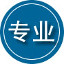 海淀区专业道路救援