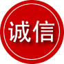 海淀区诚信救援服务