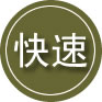 海淀区24小时道路救援