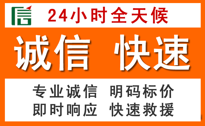 如何制定合理价格策略缓解海淀区道路救援售后压力