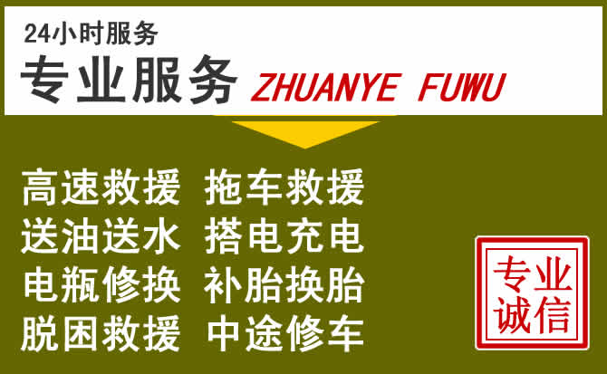 新能源汽车保有量攀升，海淀区道路救援行业未来发展新趋势解析
